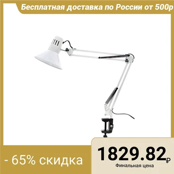 

Lamp with clip 101 "Sores, white" E27 40W