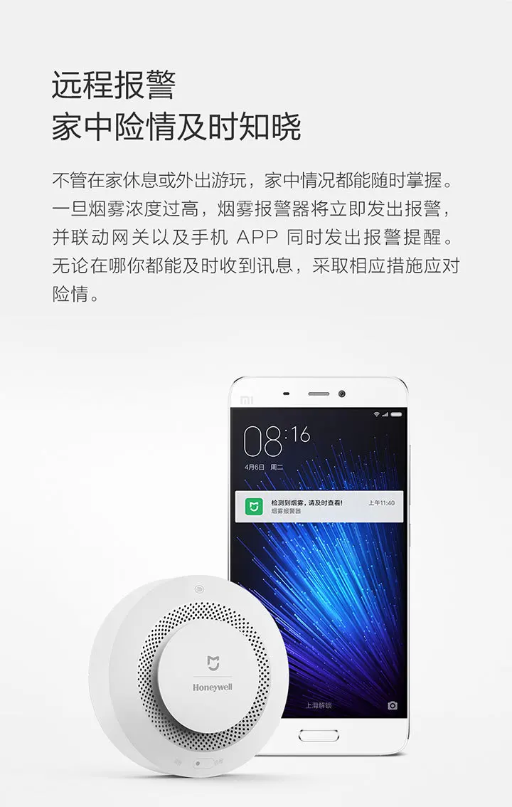 Xiaomi Mijia Youpin дымовая сигнализация Дистанционная сигнализация прогрессивный тон Обычная самопроверка Предотвращение огня напоминание умный дом
