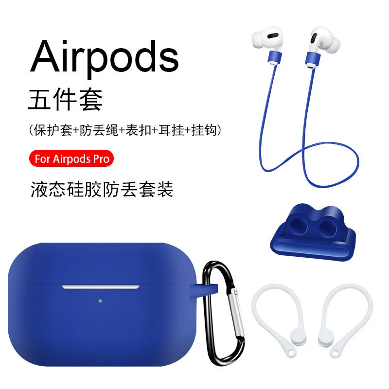 5 в 1, мягкий силиконовый чехол-накладка для наушников Apple Airpods Pro Air Pods 3 Airpodspro, беспроводные наушники-вкладыши с Bluetooth - Цвет: Синий