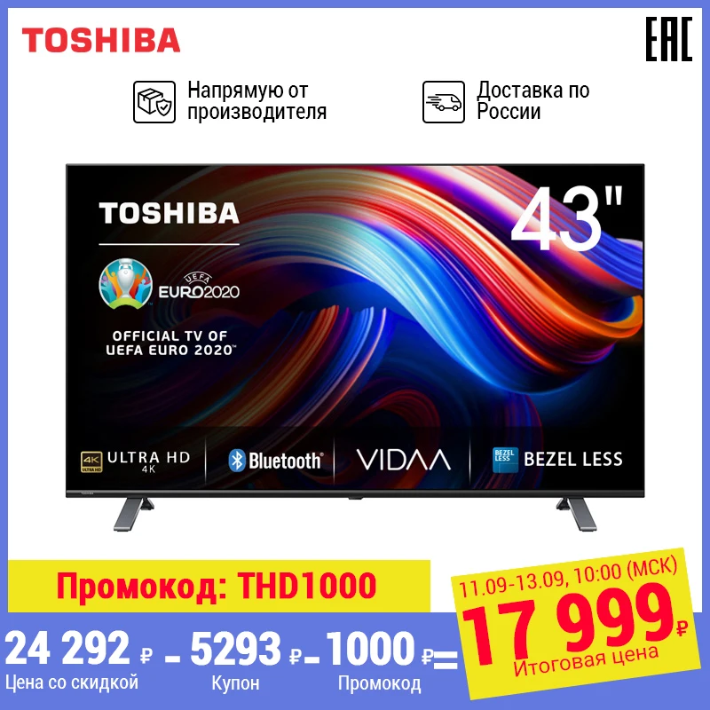 Телевизор 43 дюйма ТВ TOSHIBA 43U5069 4K UHD SmartTV 4049InchTv|Телевизоры| | АлиЭкспресс