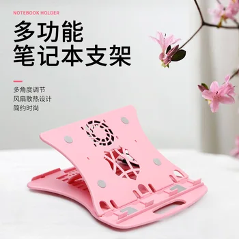 

High quality plastic fan laptop cooling bracket multifunctional foldable outdoor portable office computer desk