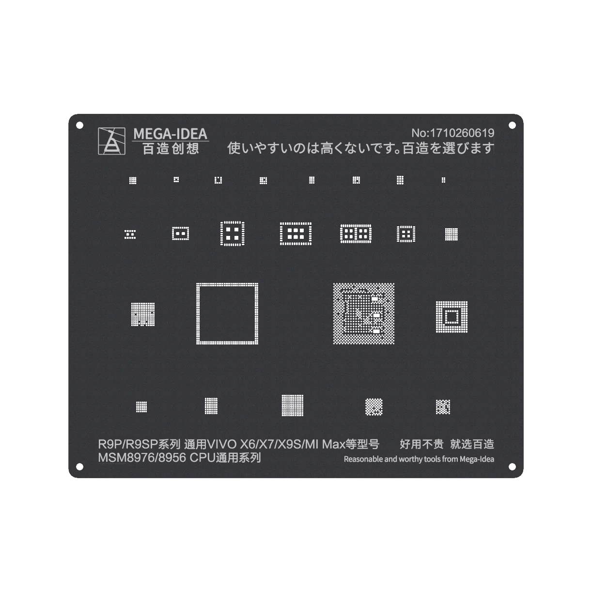 MEGA IDEA BGA трафарет для Android Xiao mi samsung Qualcomm Red mi с закругленным квадратным отверстием cpu черный стальной трафарет - Цвет: MSM8976 8956 CPU