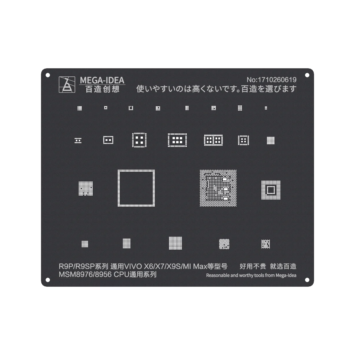 MSM8976 8956 CPU MEGA IDEA BGA трафарет для Android Xiao mi samsung Qualcomm Red mi с закругленным квадратным отверстием cpu черный стальной трафарет - Цвет: MSM8976 8956 CPU