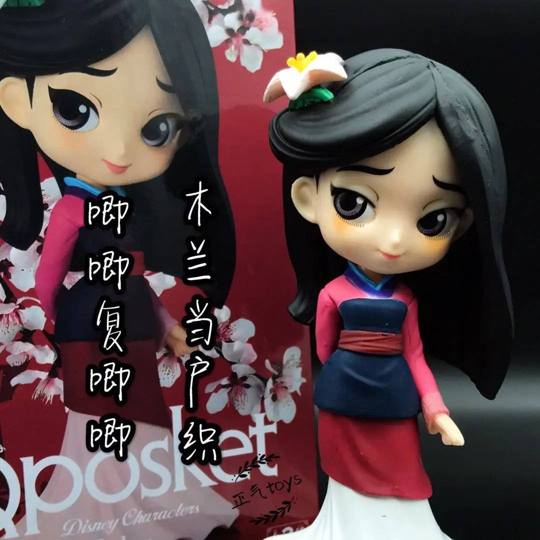 Disney QPosket милые большие глаза куклы Mulan игрушки Фигурки Модели подарок