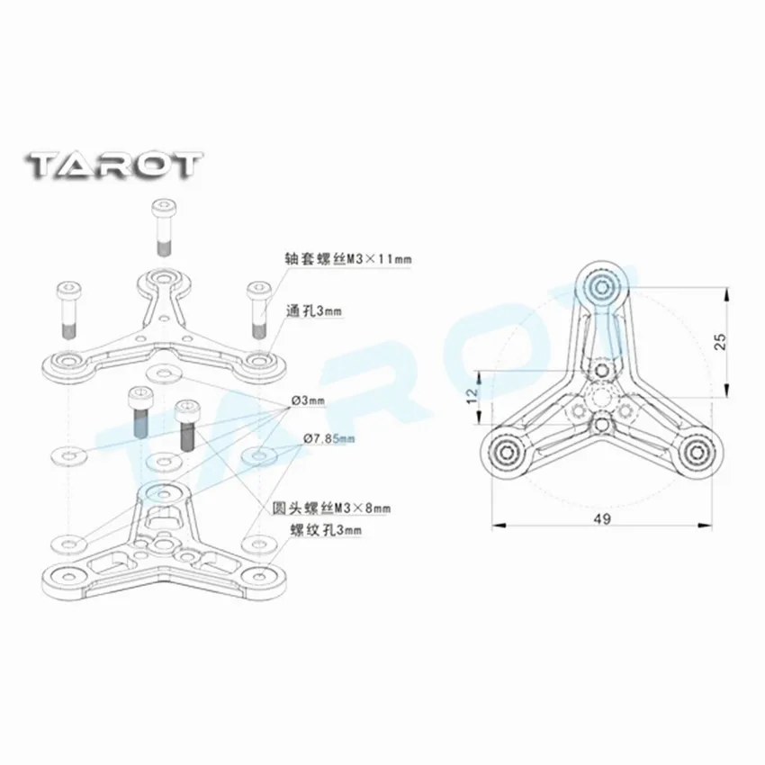 Складное весло с тремя листами Tarot-RC, черный держатель TL100B18, красный TL100B17 для симметричного винтового отверстия, межосевое расстояние, мотор 12 мм