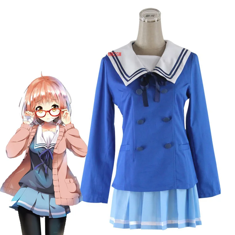 Японский Аниме Kyokai no Kanata Косплей за гранью Косплей-костюм Kuriyama Mirai косплей костюм