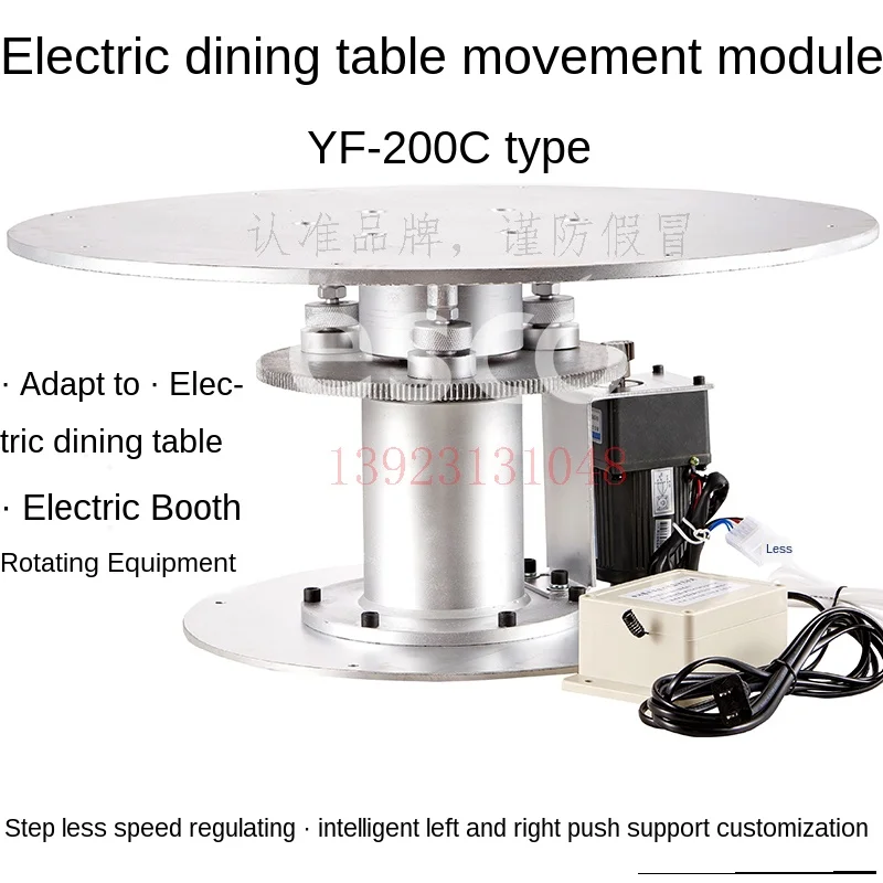 

Movement turntable rotating platform motor Muxin controller speed remote accessories