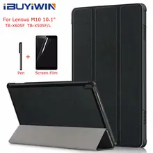 IBuyiWin Магнитный чехол для lenovo Tab M10 TB-X505F/L TB-X605F 10,", чехол для планшета+ пленка Scxreen+ ручка