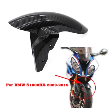 

Motorcycle Front Fender Splash Mud Dust Guard Mudguard For BMW S1000 RR S1000RR 2009 2010 2011 2012 2013 2014 - 2018