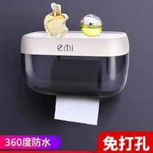 Ударопрочная ткань для ванной держатель для туалетной бумаги коробка многофункциональная креативная объемная бумага полотенце Водонепроницаемая стойка для туалетной бумаги