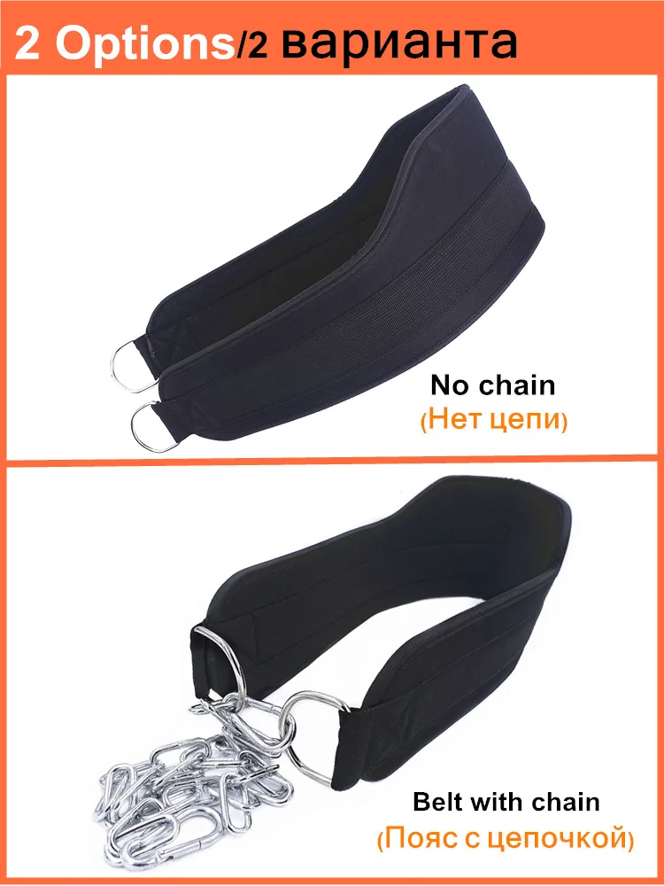  Thick Neoprene Weight Lifting Belt with Chain Dipping Belt for Pull Up Chin Up Kettlebell Barbell F