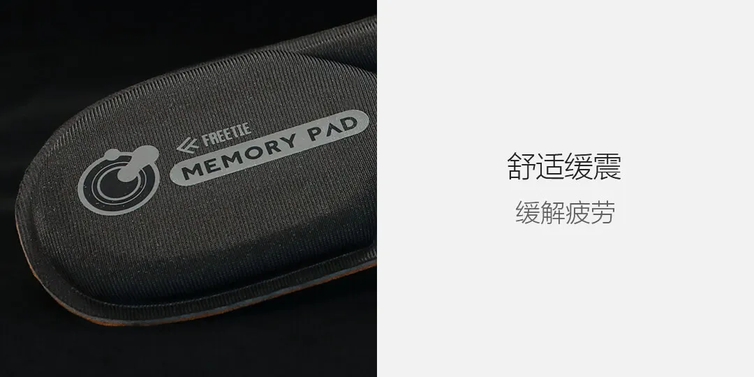 Xiaomi Mijia Youpin FREETIE пены памяти мягкая амортизирующая стелька памяти хлопок медленный отскок мягкий и дышащий сухой ноги кровать