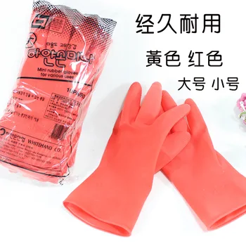 

Imported from South Korea Latex Gloves Short Printed Words Gloves Red Yellow Rubber Gloves Household Cleaning Gloves