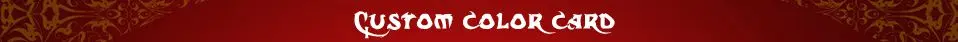 定制色卡
