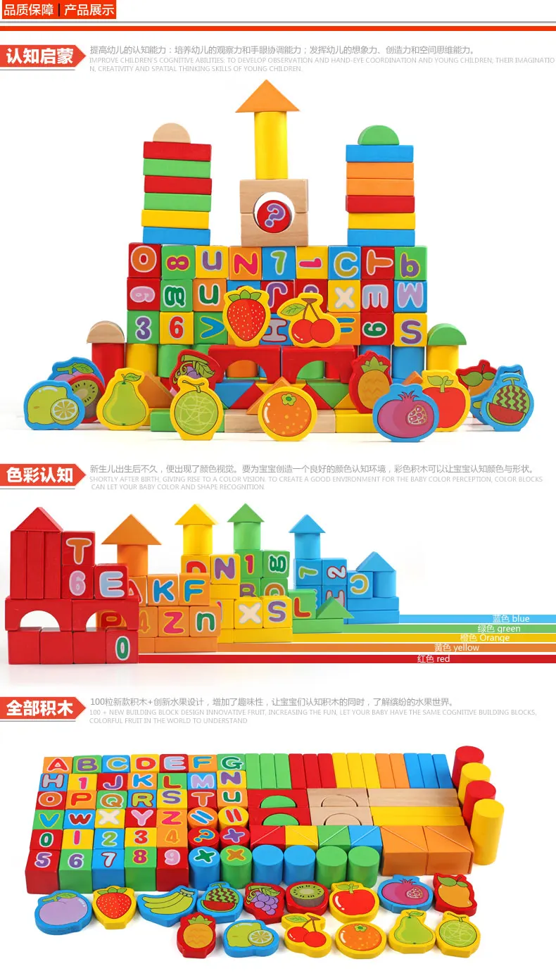 Wood 148 Grain Chinese Zodiac with Numbers Lettered Building Blocks Children Boys And Girls Baby Toy