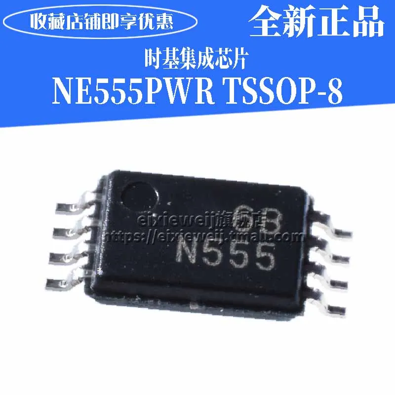 50 шт. NE555PWR TSSOP-8