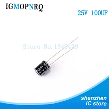 50 шт Высокое качество 25V100UF 6*7 мм 100 мкФ 6,3*7, алюминиевая крышка, 25В электролитический конденсатор с алюминиевой крышкой
