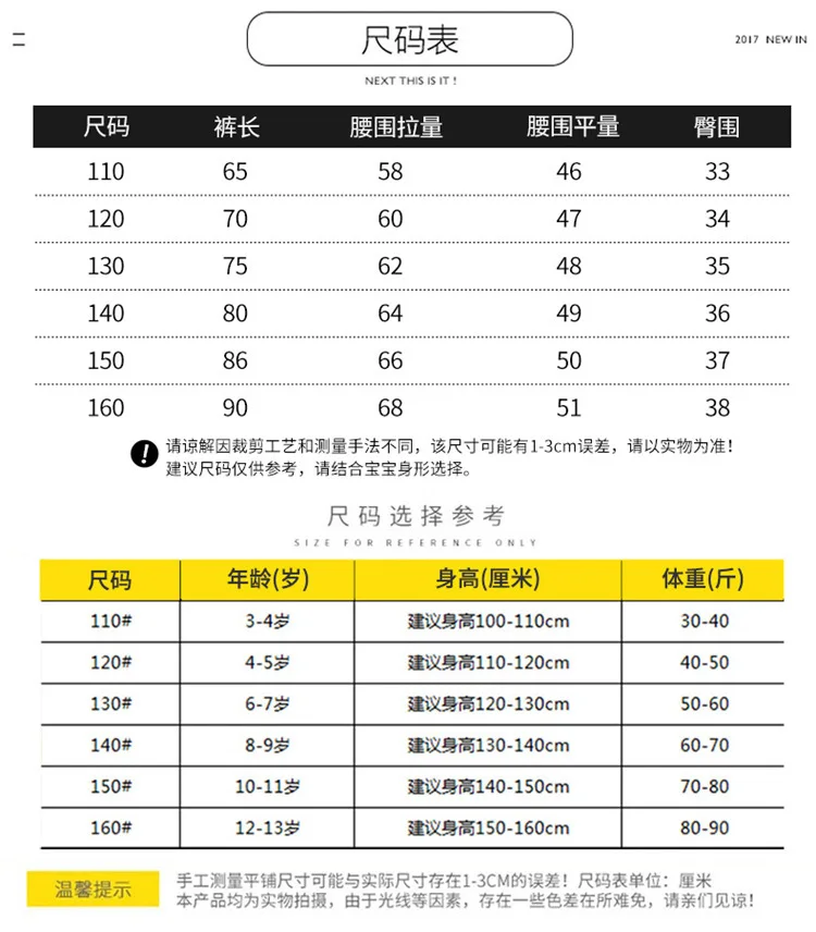 Women's Big Kid Culottes New Style GIRL'S Leggings Brushed And Thick Autumn& Winter Young STUDENT'S Trousers Korean-style