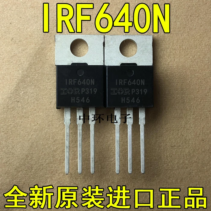 10 шт./лот IRF640N IRF640NPBF ИК-220 18A 200Vx m y