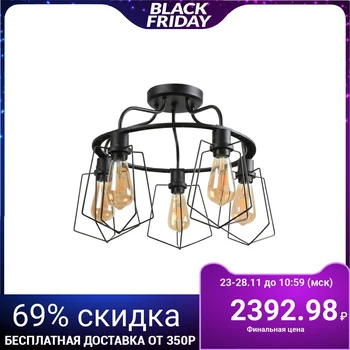 

Chandelier "Compact" 5x40W E27 black 53x53x42 cm. 4359868