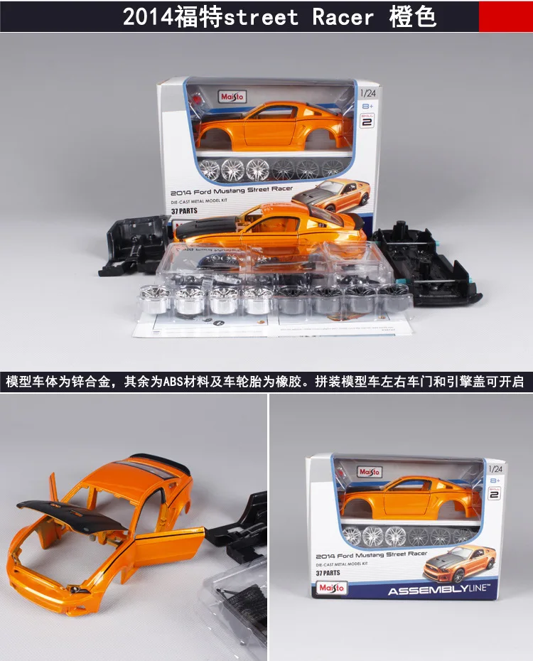 1-24 Maisto Camaro ZL1 Сборная модель автомобиля из сплава сборная DIY Украшение