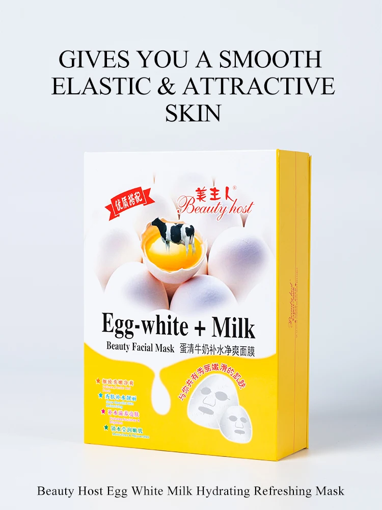 Egg white milk Жемчужное молочко алоэ жемчужное огуречное яйцо для омоложения увлажняющая отбеливающая Антивозрастная маска для лица - Цвет: Egg white milk