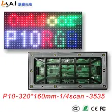 Outdoor P10 RGB LED Panel 3 in1 SMD Full color P10 LED displays module 320*160mm 32*16 pixels 1/4Scan Waterproof Outdoor