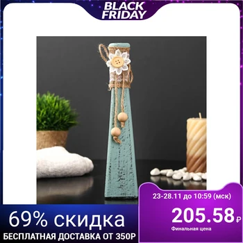 

Bottle for aroma oils / decor glass "Chamomile" matt turquoise 200 ml 22.5х4.5х4.5 cm 4560001