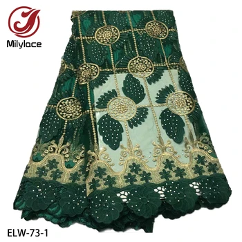 

African Lace Fabric High Quality French Tulle Lace Fabric 2019 Nigerian Laces Guipure Embroidery Fabric for Wedding ELW-73