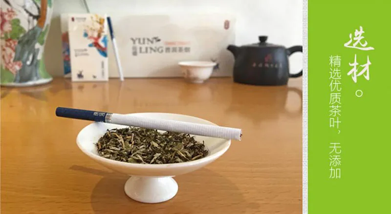 Yunnan Pu 'er травяной дым без никотина Рохан перечная мята очистите легкие детоксикация не курить