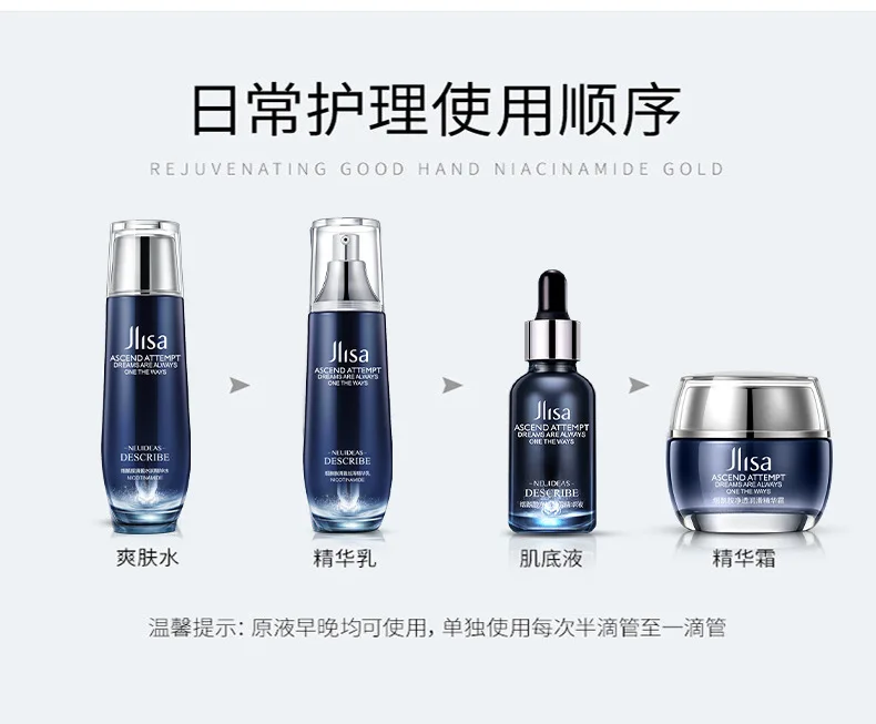 skincare set