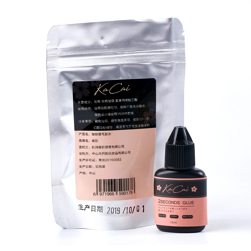 

Eyelash Extension Glue Adhesive 2s Quick Dry Strong Bonding lash extension glue lasting 60 days eyelashes glue for professional