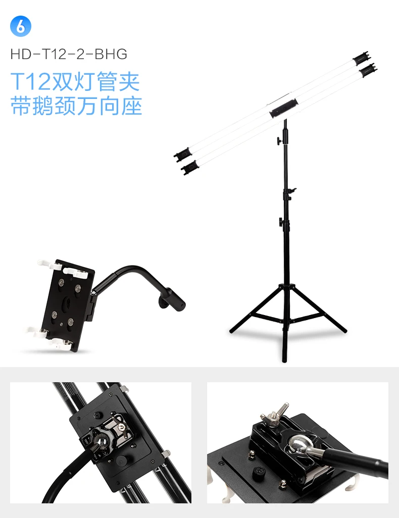 Photography Accessory Light stand holder Bracket for Nanlite Pavotube 15c 30c Light tube clamp Clip