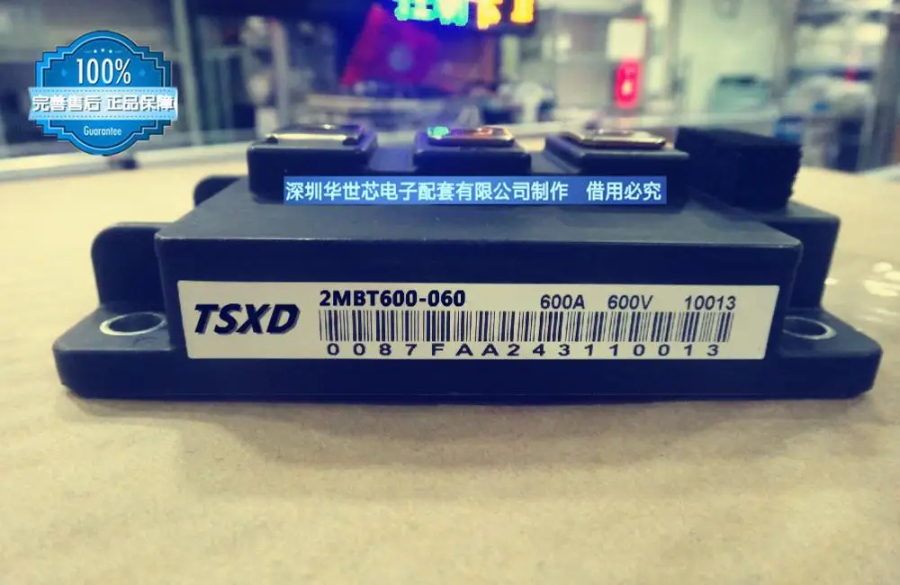 2MBT600-060 MBT-600-60 аутентичный 600A600V силовой модуль- SZHSX