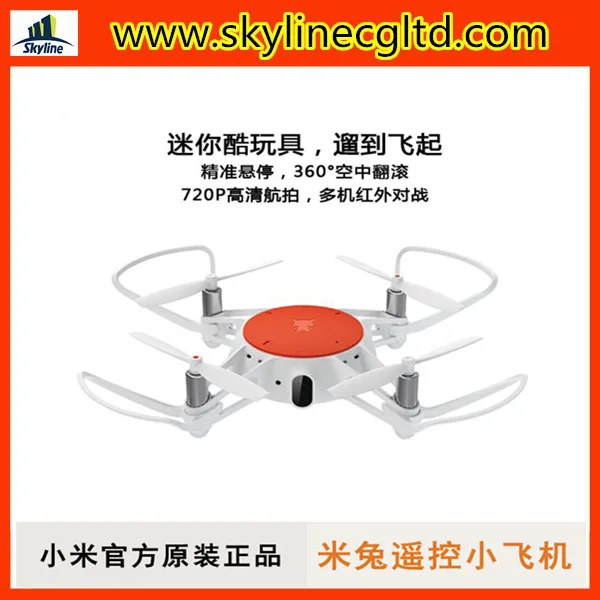 

Millet Official Genuine Product Meters Rabbit Remote Control Small Airplane 720P High-definition Aerial Photography Bluetooth Ha