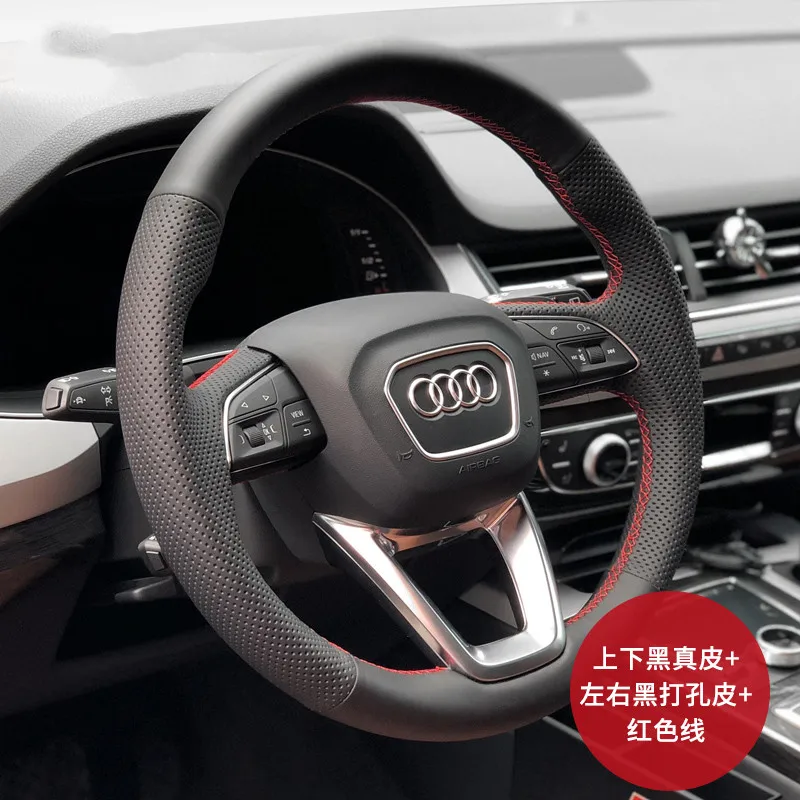 

Кожаный замшевый чехол на руль для салона автомобиля Audi A4L / A6L / A3 / q5l / Q3 / Q7 / A5 / A7 / S8 / TT