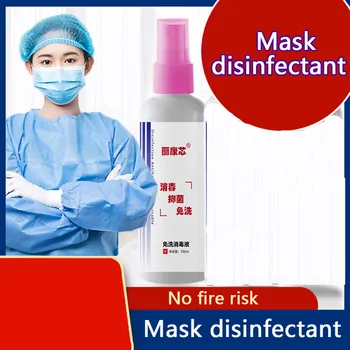 

100ML non-alcoholic hypochlorite hand lotion disinfectant Hand Gel Sterilization Efficient Disinfection Hand Sanitizer #0414