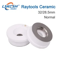 LSKCSH 28/32 мм режущих головок Precitec/WSX/Raytools керамические сопла держатель лазера керамические части для волоконного лазерного резального машины
