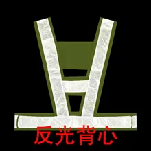 Светоотражающий жилет из ПВХ, жилет для безопасности дорожного движения, санитарная одежда, Напечатанные Слова, логотип, городское дорожное управление