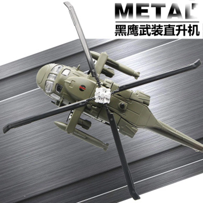 Huayi G64-3 сплав модель моделирование Истребитель модель Коллекция уровень мебели детские игрушки подарки на день рождения