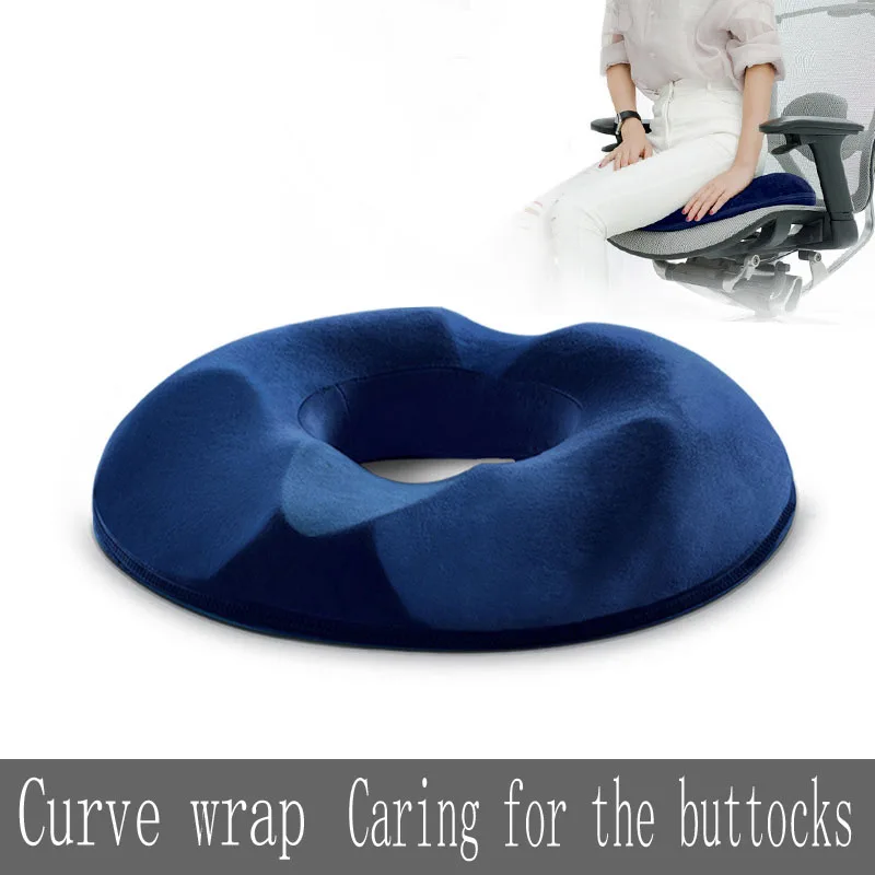 Multifunction Anti Hemorrhoid Massage Chair Seat Cushion Hip Push Up Orthopedic Foam Memory Pillow Home Car Office Seat Cushion