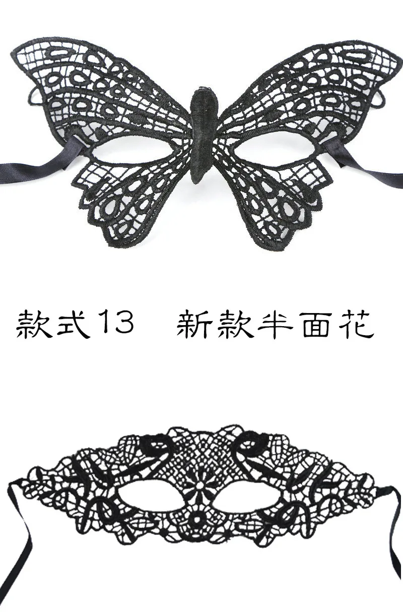 Dance Mask Lace Mask Party Accessories Yiwu Halloween Mask Europe And America Mask Lace Mask 21