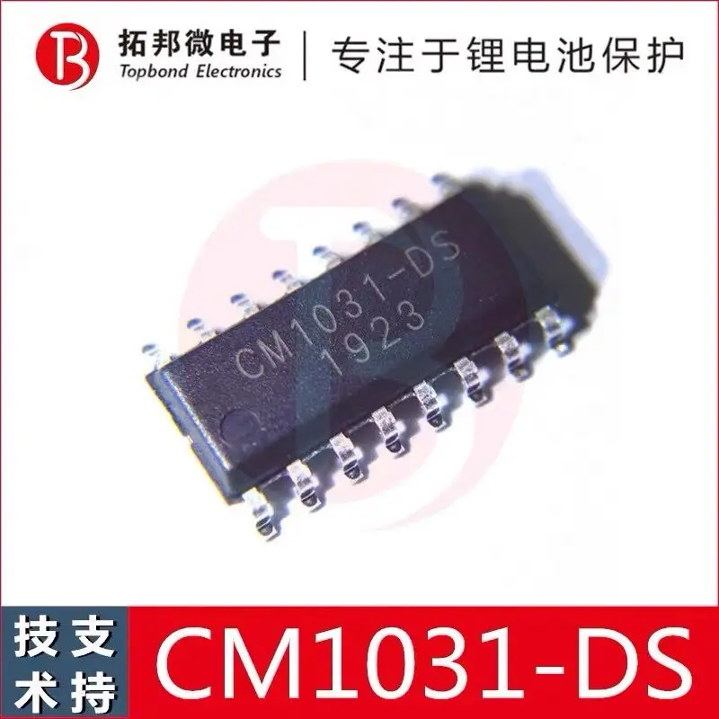 20pcs/lot CM1031-DS technical support Three series of dedicated protection chips Ternary lithium battery IC original | Бытовая техника