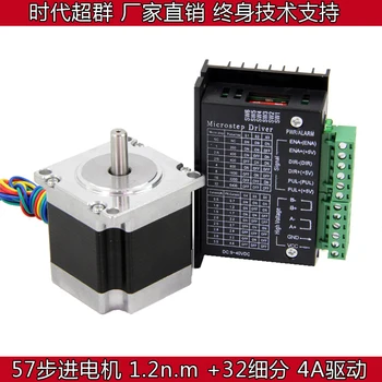 

57 stepper motor 57 byg250b 1.2 n.m suit with 32 subdivision 4 a driver 56 fuselage long spot