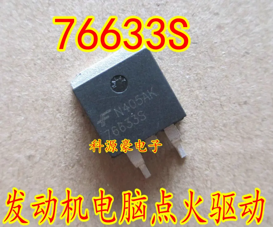 5 шт. 10 20 HUF76633S3S HUF76633S 76633S 38A 100 в 0 036 Ом N-канал логический уровень ультратонкий