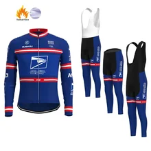 us postal cycling kit