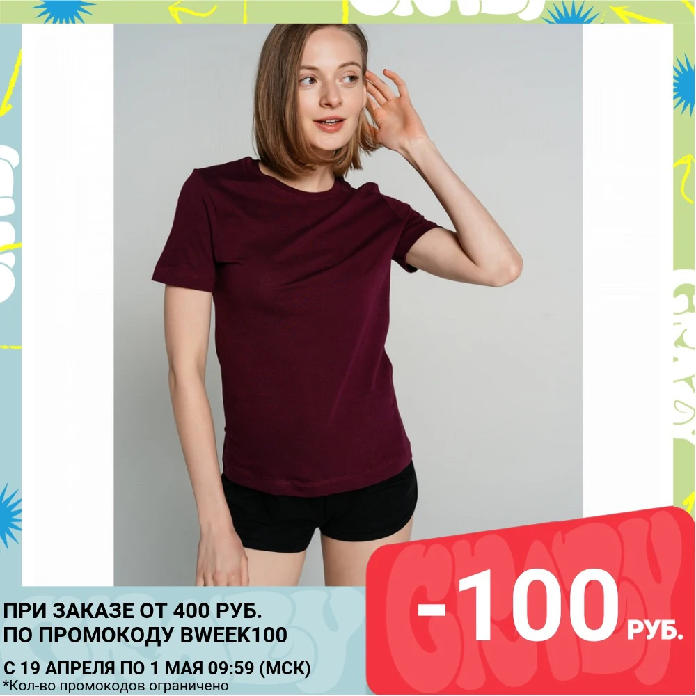 T Shirts 4670080004937 YOURS TVOE Female Clothes ТВОЕ