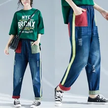 4641 весенне-летние винтажные женские джинсы в полоску сбоку, женские свободные рваные джинсы, свободные потертые джинсы размера плюс