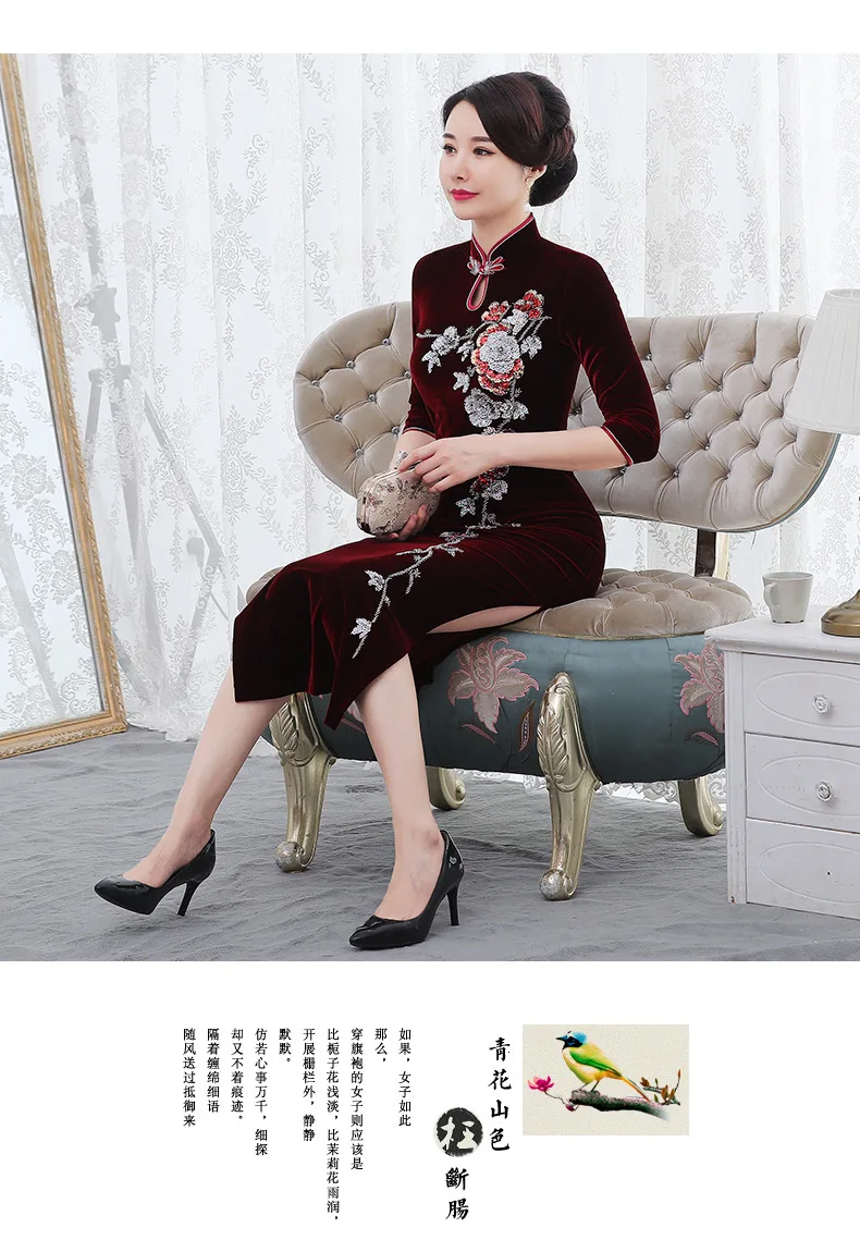 Осень/зима cheongsam бисером улучшенное красное свадебное тост платье edgy банкетное платье китайское свадебное платье для женщин