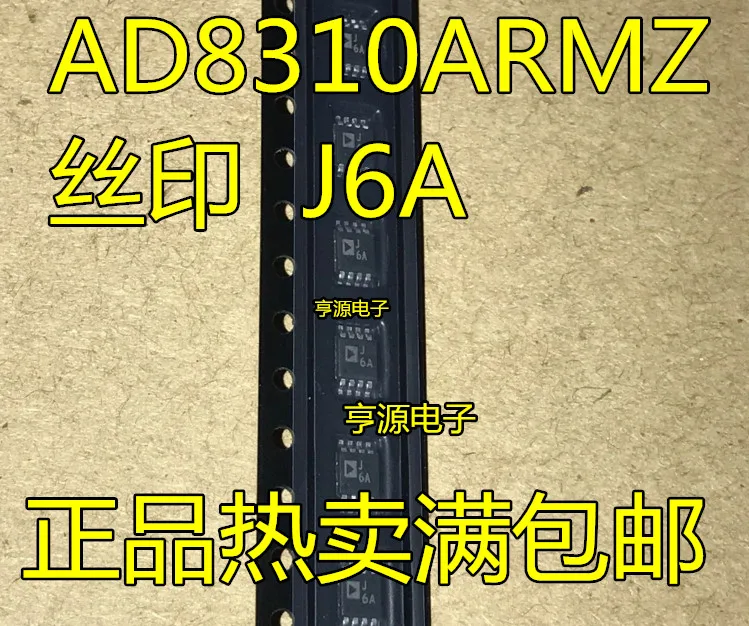 5 шт. AD8310 AD8310ARM AD8310ARMZ обрамление шелкотрафаретной печатью J6A новые импортированные фишки